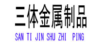 桓台光伏配件